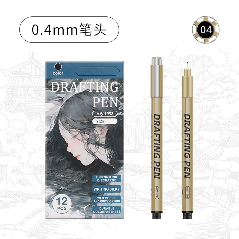 0.4mm 12-Piece Precision Drawing Pen Set – Waterproof Anime Sketching Pens for Students, Assorted Tips